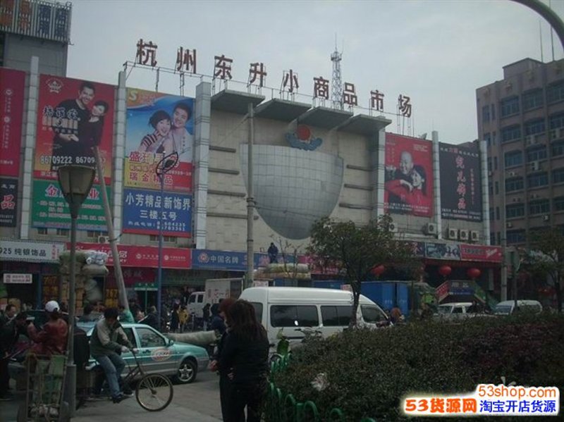 家居用品批发业如何把握市场机遇