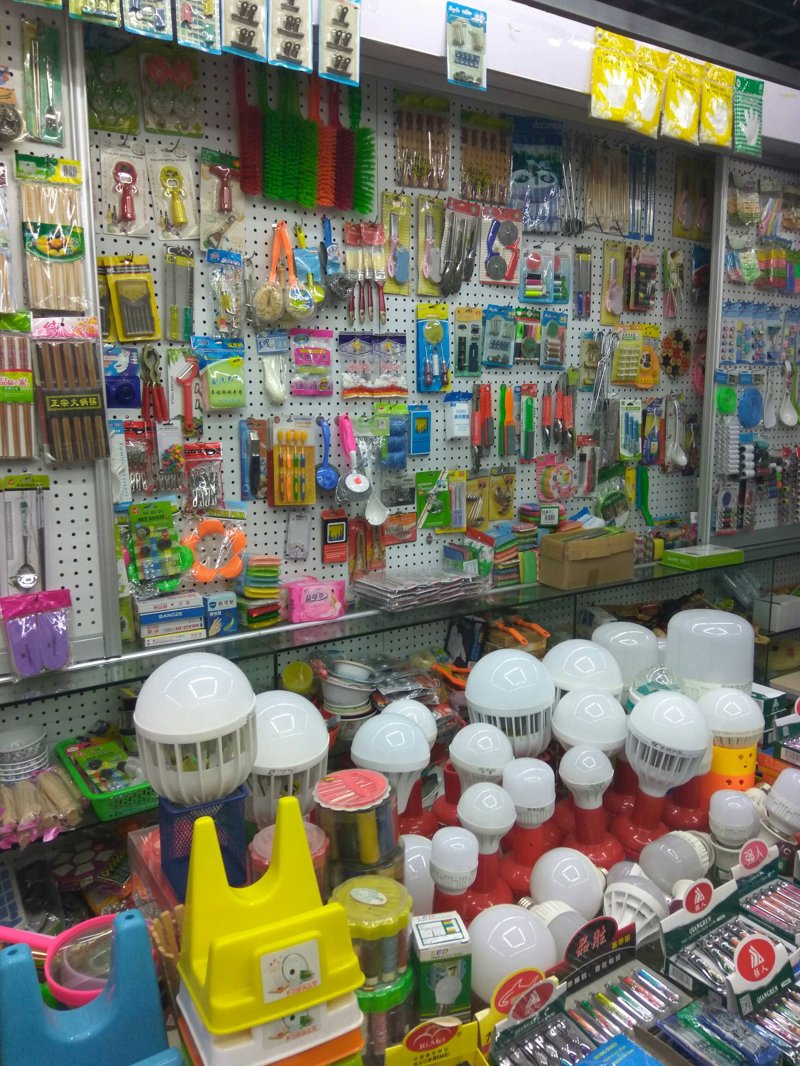 繁华都市里的日用百货潮流”,